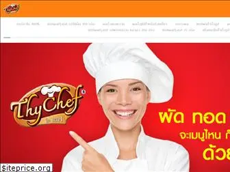 thychef.com