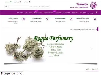 tiamito.com