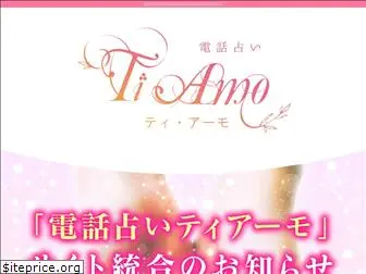 tiamo-f.com