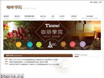 tiamocoffeeacademy.com