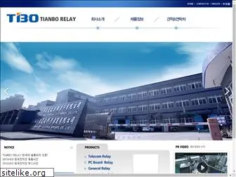 tianbo-relay.kr