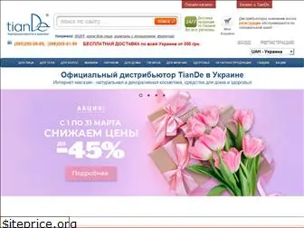 tiande-shop.com.ua