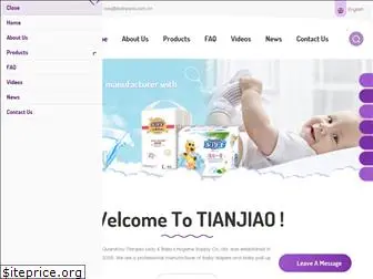 tianjiaodiaper.com