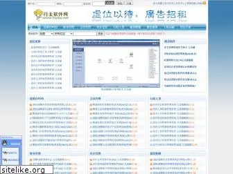 tiansha.net
