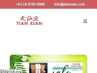 tianxian.com
