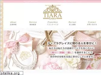 tiara-grace.co.jp