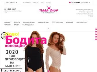 tiarashop.bg