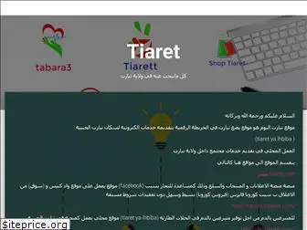 tiarett.com