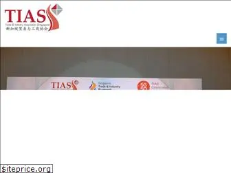 tias.org.sg