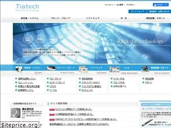 tiatech.com