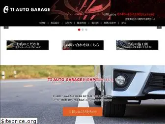 tiautogarage.jp