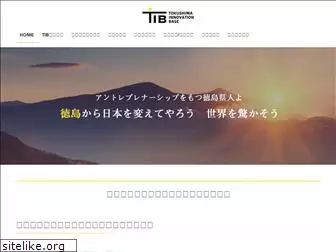 tibase.jp