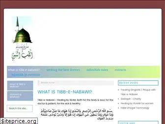 tibbenabawi.org