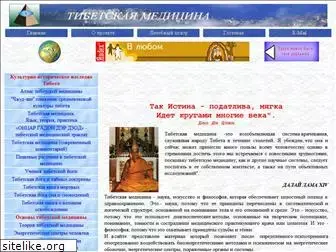 tibet-med.narod.ru