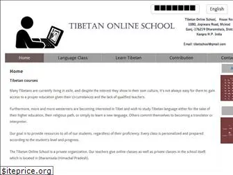 tibetanonlineschool.com