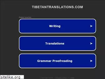 tibetantranslations.com