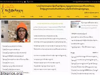 tibetcm.com