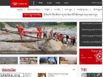 tibetcnr.com