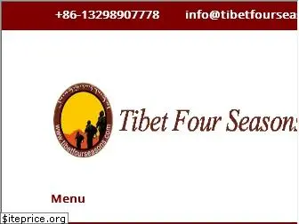 tibetfourseasons.com