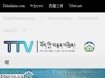 tibetonline.tv