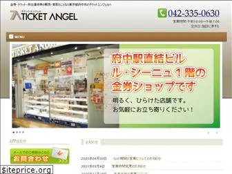 ticket-angel.com