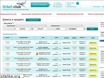 ticket-club.ru