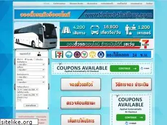 ticket-thaibus.com