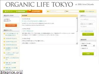 ticket.organiclifetokyo.com