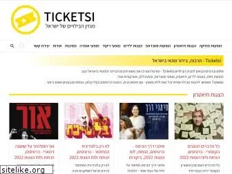 ticketsi.co.il