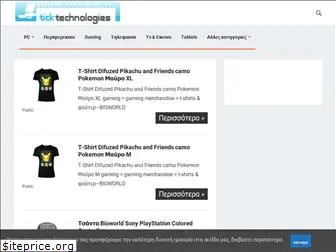 ticktechnologies.gr