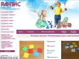 tico-rantis.ru