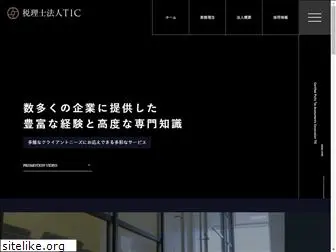 tictax.jp