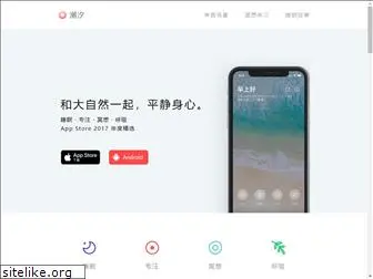 tide.fm thumbnail