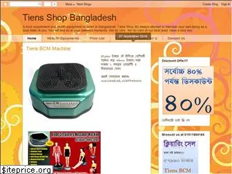tiensbangladesh.blogspot.com