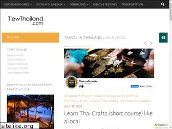 tiewthailand.com