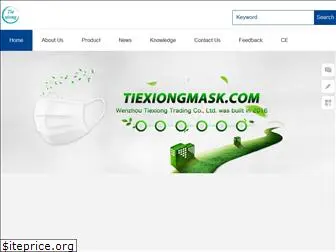 tiexiongmask.com
