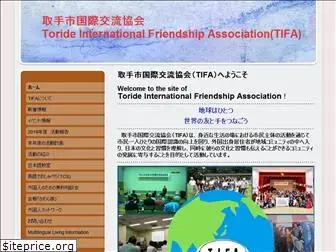 tifa-japan.com