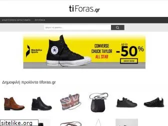 tiforas.gr