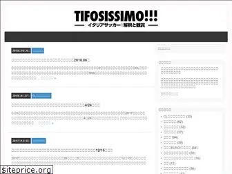 tifosissimo.jp