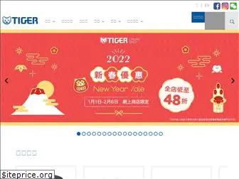 tiger-corporation.hk