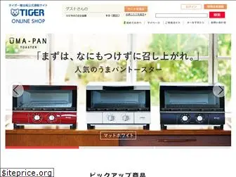 tiger-netshop.jp