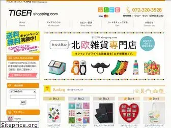 tiger-shopping.com