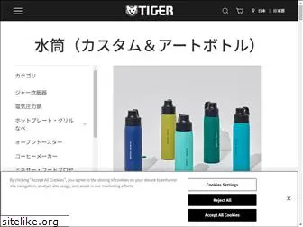 tigerbottles.com