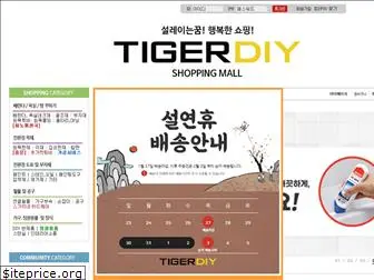 tigerdiy.com