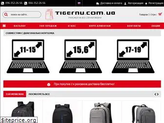 tigernu.com.ua