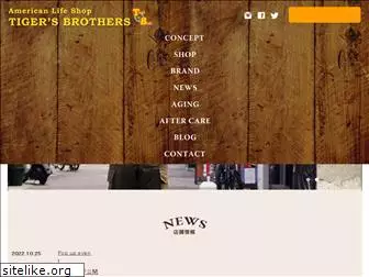 tigers-brothers.com