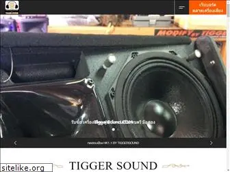 tiggersound.com