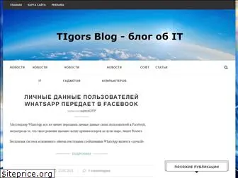 tigor.org.ua