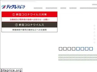 tigrenet.ne.jp