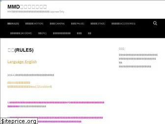 tiizu-mmd.com